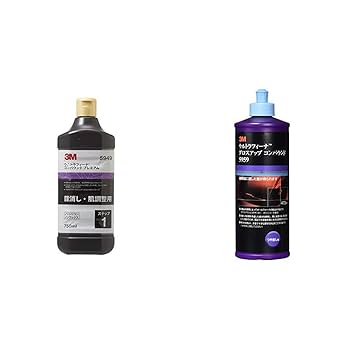 Amazon | 3M コンパウンド 目消し肌調整 ウルトラフィーナ