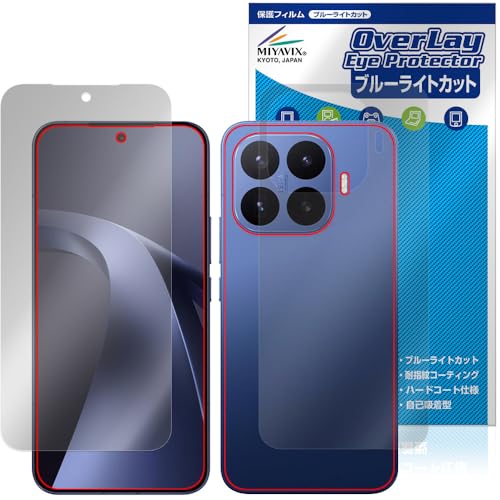 �~���r�b�N�X Xiaomi 17T Pro �Ή� �ی� �t�B���� �u���[���C�g�J�b�g ���� �ڂɗD���� �t���E�w�� �Z�b�g ���{��