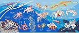 Oceanarium Handtuch mittlere Krustentiere