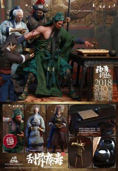 Amazon | Inflames Toys 1/6 三国虎将魂シリーズ 関羽雲長 刮骨療毒