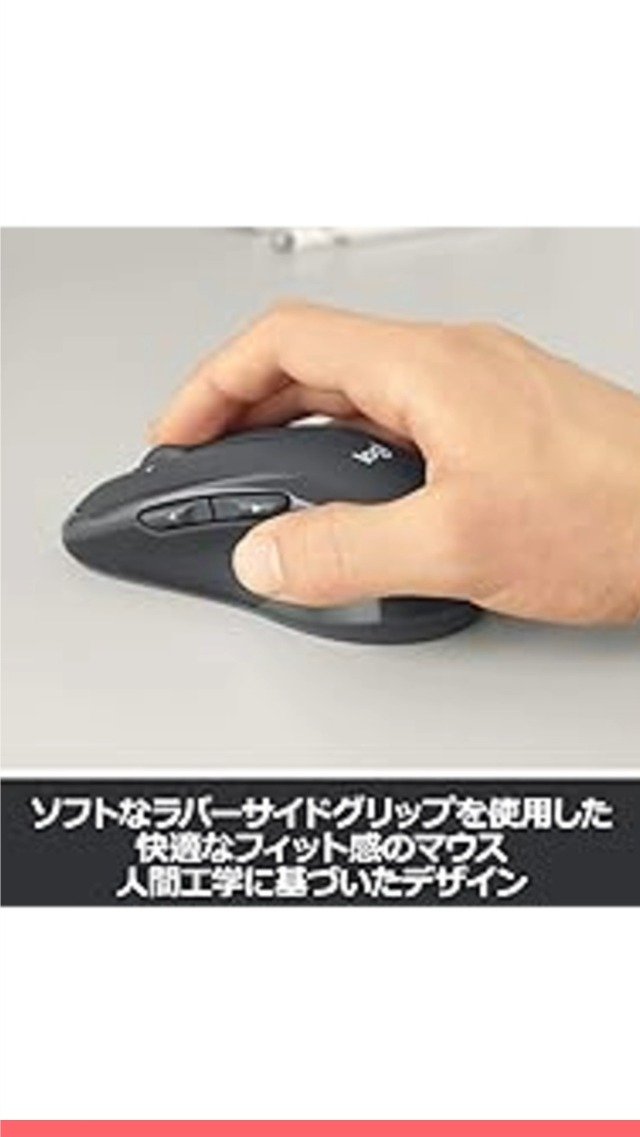 Amazon.co.jp: Logicool(ロジクール) マウス ワイヤレス