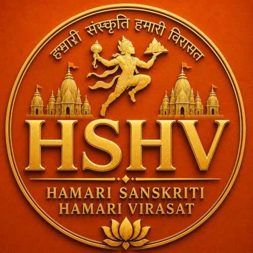 『Hamari Sanskriti Hamari Virasat』のカバーアート