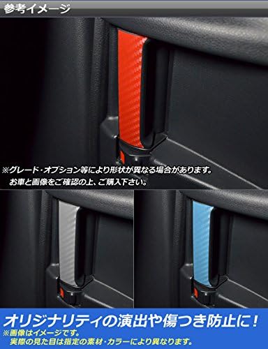 AP インナードアハンドルステッカー マットクローム調 リア用 ウェイク/ピクシスメガ LA700系 2014年11月～ パープル