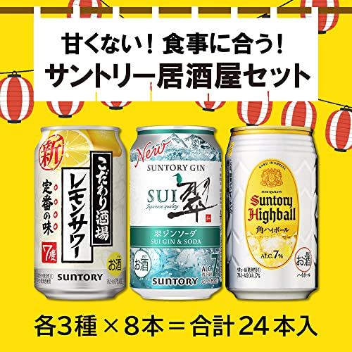 み*ー様 【掘り出し物 早い者勝ち】レモンサワー ジンソーダ　ハイボール 64本 み*ー様 【掘り出し物 早い者勝ち】レモンサワー ジンソーダ