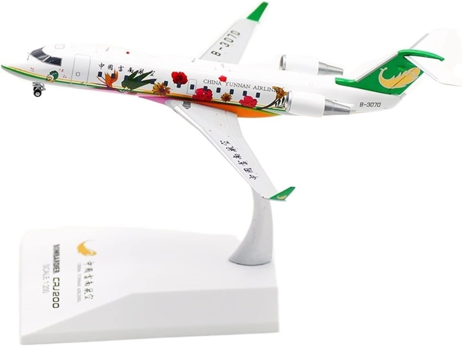HINDKA Pre-Built Scale Models 1 200 for Bombardier CRJ-200ER B-3070 Yunnan Airlines Aircraft Die Casting Alloy Mould Toys Mini Airplane