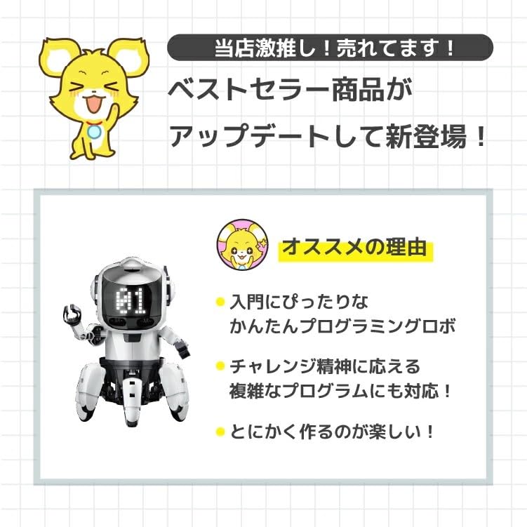 Amazon | 【限定生産・国内正規品】プログラミング・フォロ for CHROME