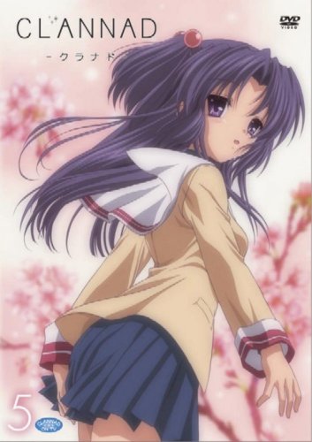 Amazon.co.jp: CLANNAD 5 (通常版) [DVD] : 広橋涼, 桑島法子, 神田