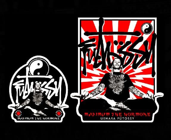 マキシマムザホルモン MAXIMUM THE HORMONE ステッカーセット Amazon.co.jp: マキシマム ザ ホルモン（MAXIMUM THE HORMONE）Futossy