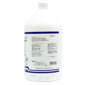 FFCパイロゲン　【6倍濃縮】 20ml×40本入り FFCパイロゲン Pairogen