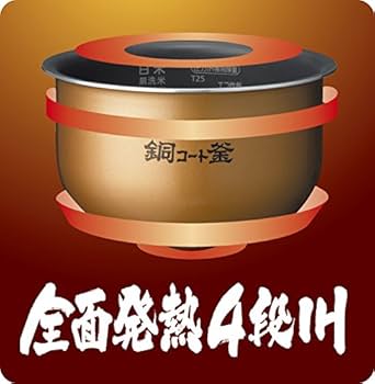 Amazon | パナソニック 5.5合 炊飯器 圧力IH式 おどり炊き