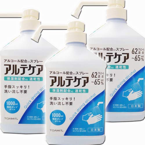 Amazon.co.jp: 【1000mlx3本】アルテケア アルコール配合スプレー(62