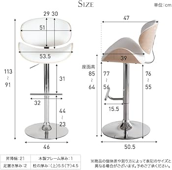 3脚分　★着払★【未使用/在庫複数有】カウンターチェア ブラック タンスのゲン Amazon｜タンスのゲン カウンターチェア 単脚 昇降式 回転式 360°回転