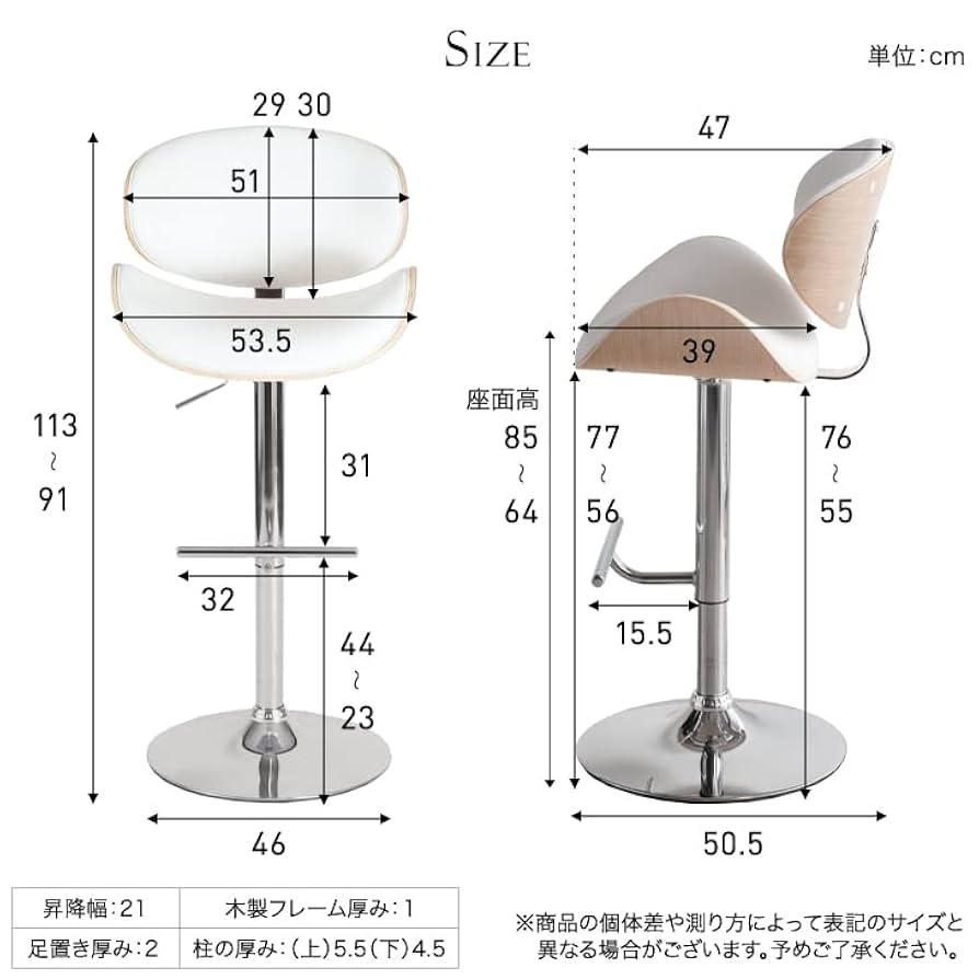 Amazon｜タンスのゲン カウンターチェア ブラック 昇降 回転