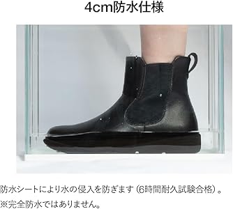 Amazon | [AKAISHI] 公式 アーチフィッター160膝楽ブーツ (S 22.0cm