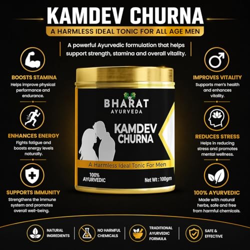 Image of Kamdev Churna 100g | Ayurvedic Men's Wellness & Vitality Supplement | Supports Strength, Stamina, Energy & Physical Endurance | Promotes Reproductive Health & Immunity Booster |Herbal Formula with Kaunch Beej, Safed Musli & Shatavari | 100% Natural Ayurvedic Tonic for Men