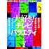 読む余熱 VOLUME 2