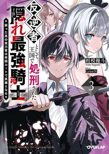 私はひとり暗影の王魔王剣をアップグレードする 私はひとり暗影の王魔王剣をアップグレードする - メルカリ