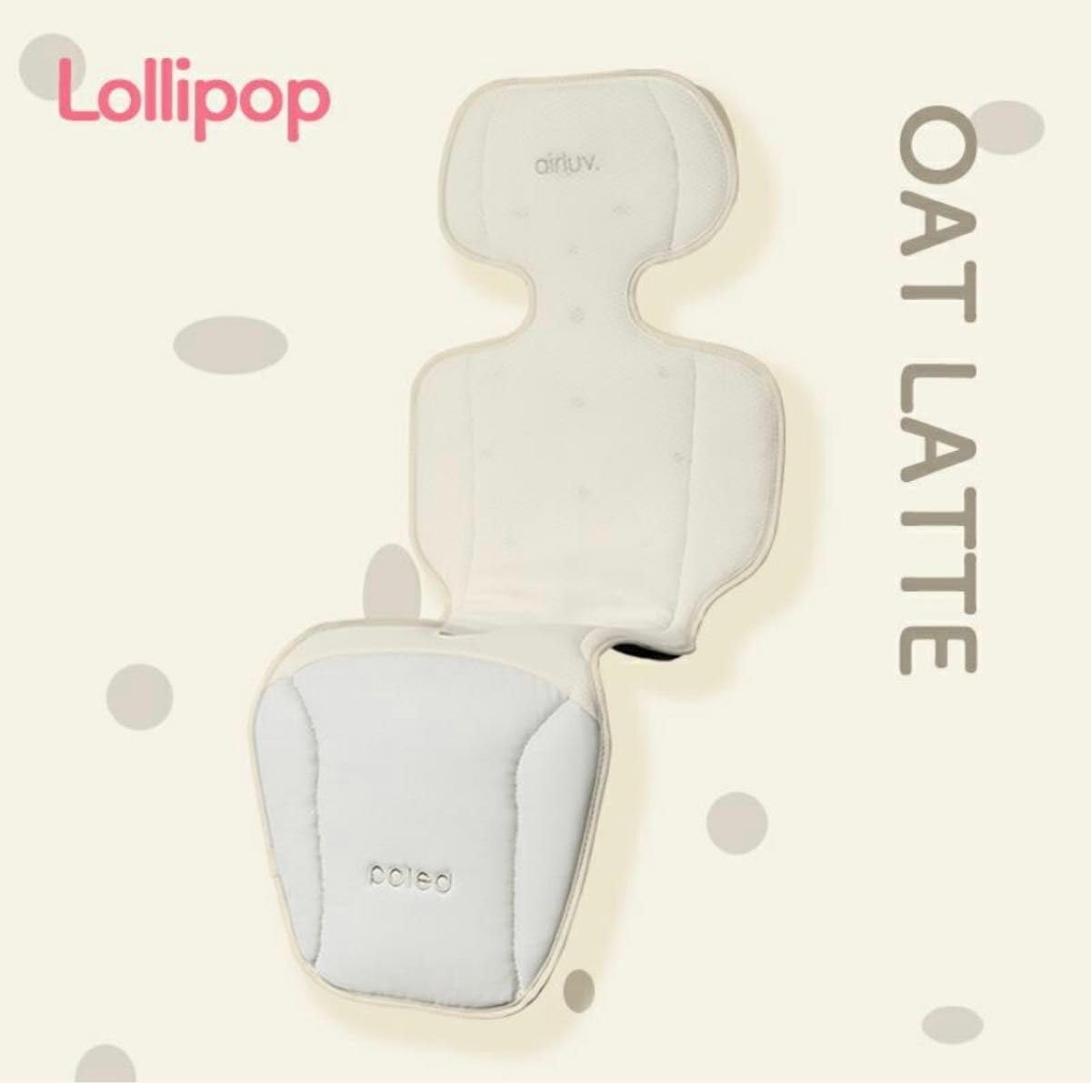 Amazon.co.jp: エアラブ4 ロリポップオーツラテ : ホーム＆キッチン 