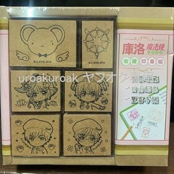 ★セットへ　居酒屋えぐざいる クリアカード セット 駄菓子屋えぐざいる – GOODS - 居酒屋えぐざいる OFFICIAL WEB SITE