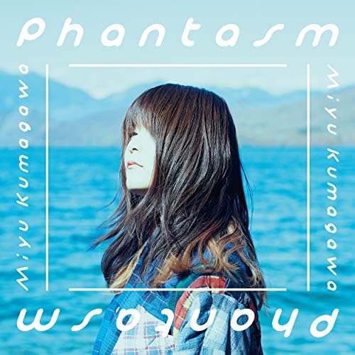 Play Phantasm by Kumamiyu on Amazon Music