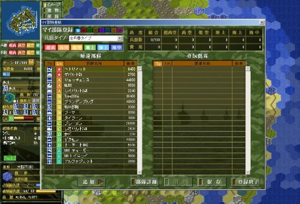 ［PC］［未使用］大戦略パーフェクト３ システムソフト Amazon.co.jp: 大戦略パ-フェクト3.0 [ダウンロード] : ゲーム