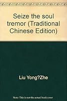 Seize the soul tremor 9579279322 Book Cover