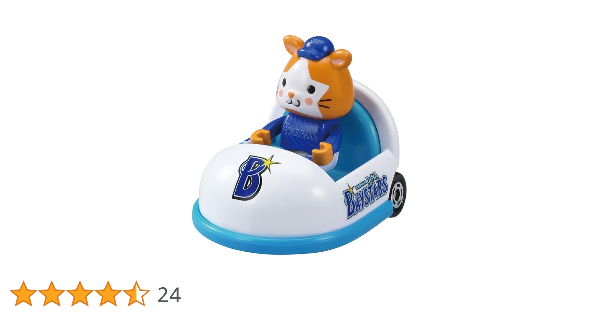 Amazon | タカラトミー(TAKARA TOMY) トミカ プロ野球トミカ2025 横浜