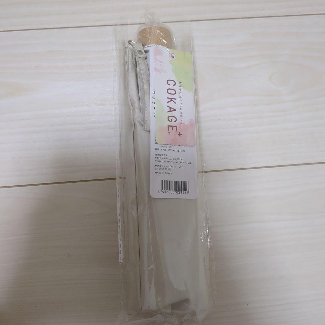 cokage+（コカゲプラス） 木手元 切り継ぎ 50cm 折 ラテベージュ