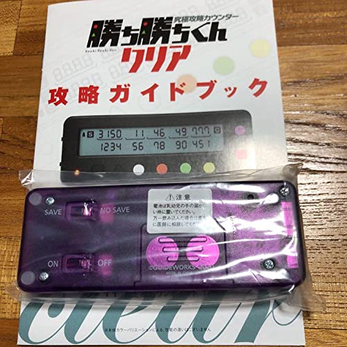 Amazon | 色最 カチカチくん クリアパープル 勝ち勝ちくん