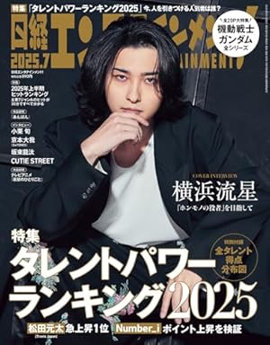 私たちはどうかしている 公式ビジュアルBOOK | 講談社 |本