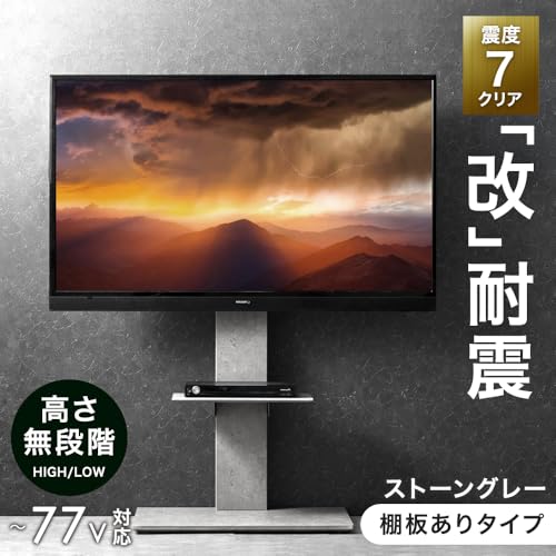 Amazon.co.jp: タンスのゲン: テレビスタンド