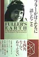 宇宙人のカバン　三輪滋著　初版本 くもん出版 ユーモア文学館15 宇宙人のカバン 三輪滋著 初版本 くもん出版 ユーモア文学館15 宇宙