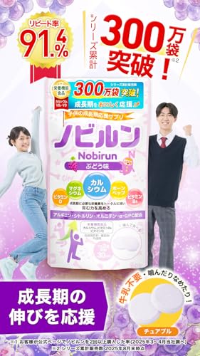 Amazon.co.jp: ノビルン（Nobirun）: 商品一覧
