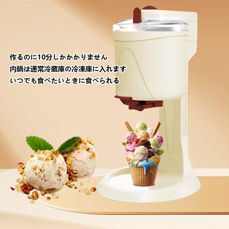 Amazon | ホームアイスクリームメーカーマシンソフトクリームマシン