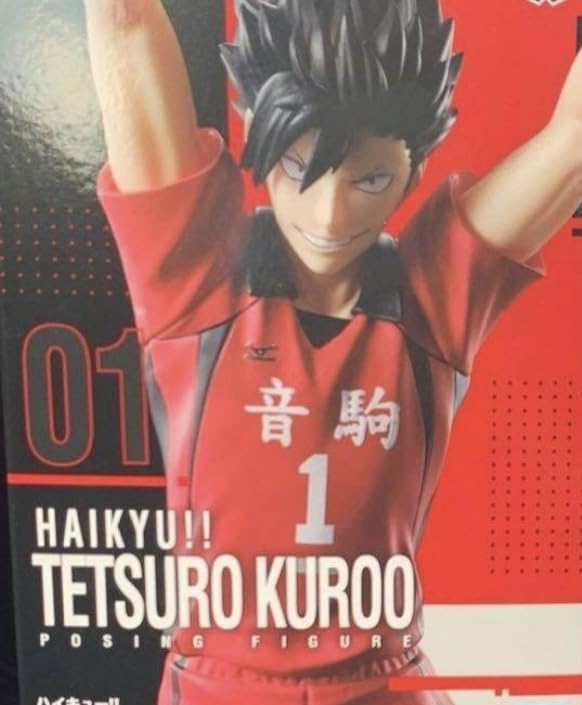 Amazon.co.jp: ハイキュー!! ポージング フィギュア 黒尾鉄朗 公式