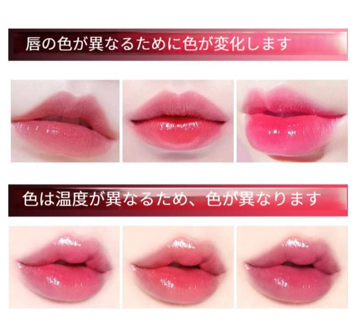 Amazon | 【温感変色】ジェリーリップスティック、24K 温度で色が