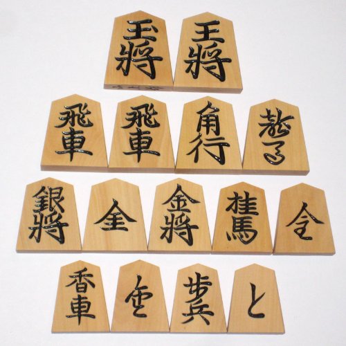 Amazon | 新榧3寸脚付将棋盤セット【つげ上彫駒・駒台】 | 将棋 | おもちゃ