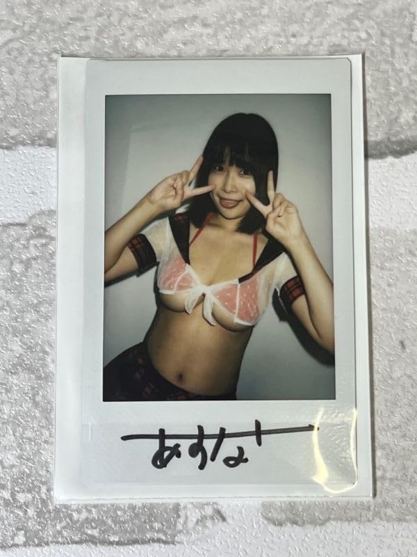 河合あすな サイン入りチェキ 19枚セット 河合あすな サイン入りチェキ 19枚セット - メルカリ