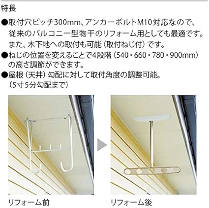 Amazon Co Jp 物干し金物 洗濯用品 バルコニー用 シルバー 取付角度調整 高さ4段階調整可 物干し竿 洗濯物 Diy 工具 ガーデン Amazon Co Jp 物干し金物 洗濯用品 バルコニー用 シルバー 取付角度調整 高さ4段階調整可 物干し竿 洗濯物 Diy 工具 ガーデン