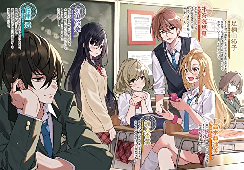 召喚士が陰キャで何が悪い 1 Hj文庫 かみや Comeo 本 通販 Amazon