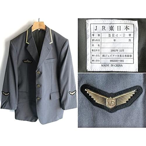 Amazon.co.jp: 2002年製造 JR東日本 夏服 エムブレム付ブレザー