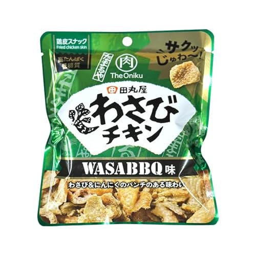 【田丸屋本店】わさびチキン WASABBQ味