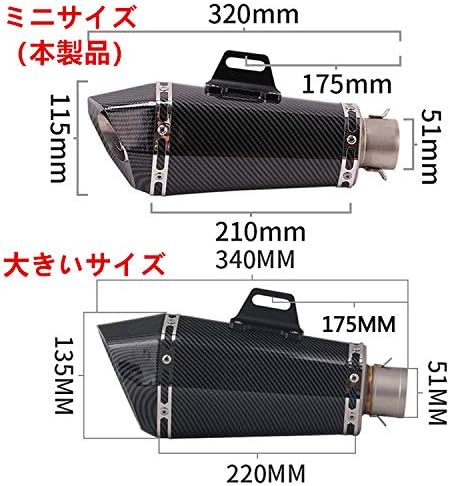 バイクマフラー スリップオンマフラー バイクサイレンサー 汎用