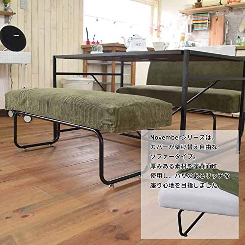 Amazon｜NOVEMBER ベンチ【コーデュロイブルー】｜ダイニングベンチ