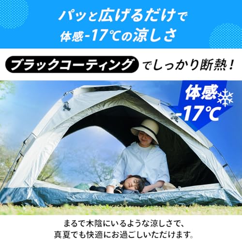 クイックキャンプ クイックキャンプ ワンタッチテント 3人用 サンシェード QC-OT210 の商品画像 3