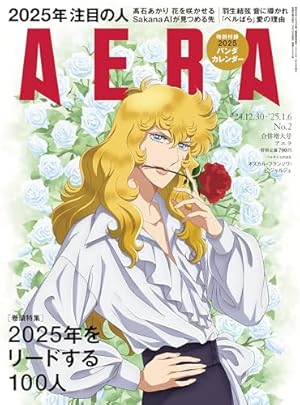 Amazon.co.jp: ベルばらKids7 eBook : 池田理代子: Kindleストア