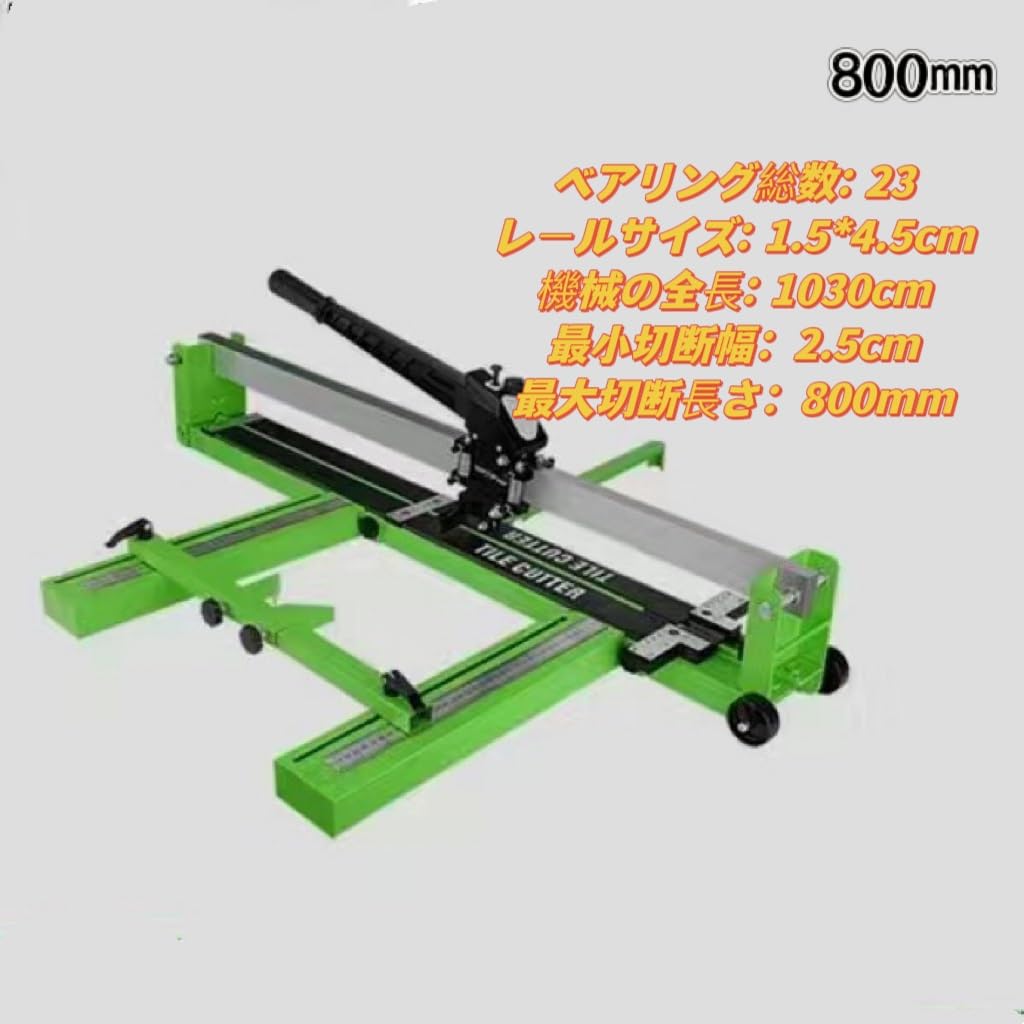 タイルカッター タイルカッターN ハンドル※本体別売り｜【タイル通販】ボウクス