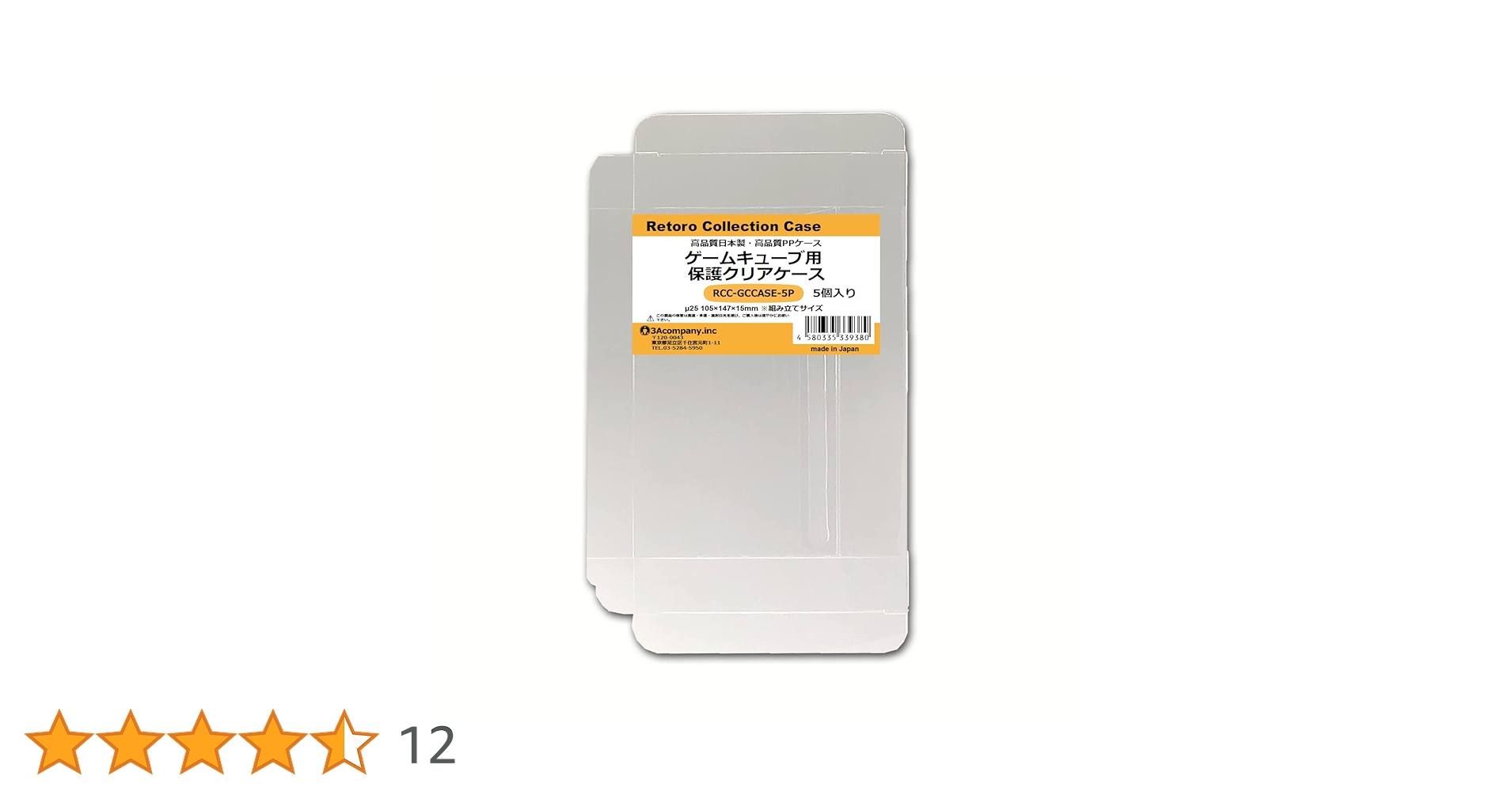 GBC用 レトロコレクションケース 100枚入り GBCASE-100P 楽天市場】GBC用 レトロコレクションケース 100枚 ゲームボーイ