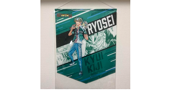 超！弱虫ペダル展1000円くじタペストリー雉弓射