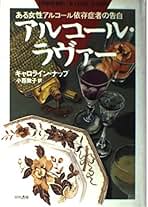 【中古】 なぜ人は犬と恋におちるのか/洋泉社/キャロライン・ナップ なぜ人は犬と恋におちるのか | キャロライン ナップ, Knapp